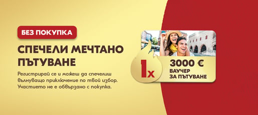 2026 NovaBrasilia NCP Website Banner Register1 Desktop 1440x644