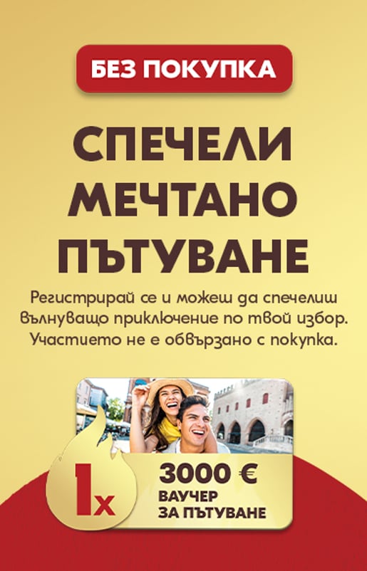 2026 NovaBrasilia NCP Website Banner Register1 Mobile 375x584